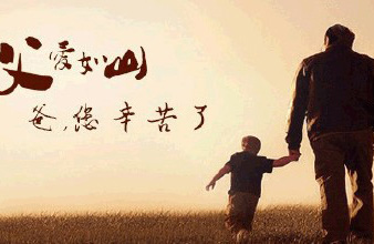 胸懷感恩之心，走進父母