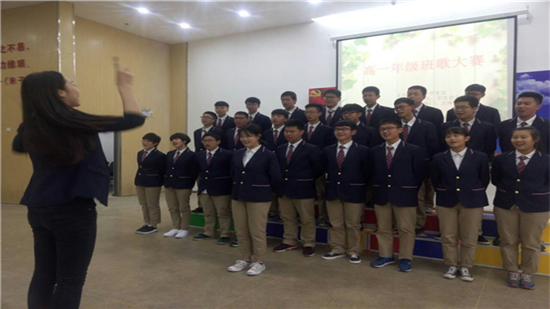 “青春飛揚，夢想起航”                 ——暨雙語學(xué)校高一年級雙歌大賽