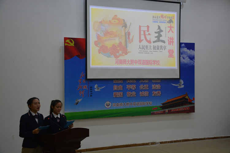 喜迎十九大，民主譜華章