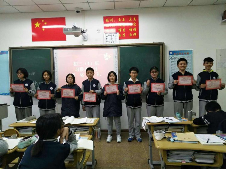 優(yōu)秀習(xí)慣，成就未來