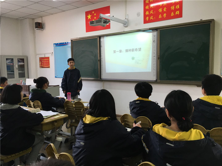 新學期，新征程