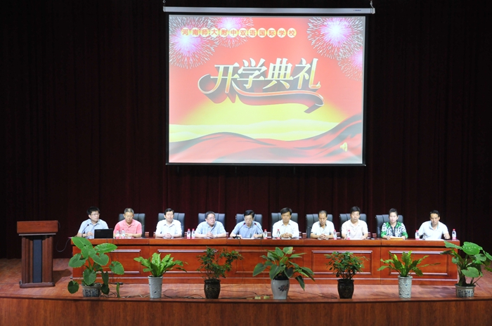 開學(xué)典禮列位出席負責(zé)人1.JPG