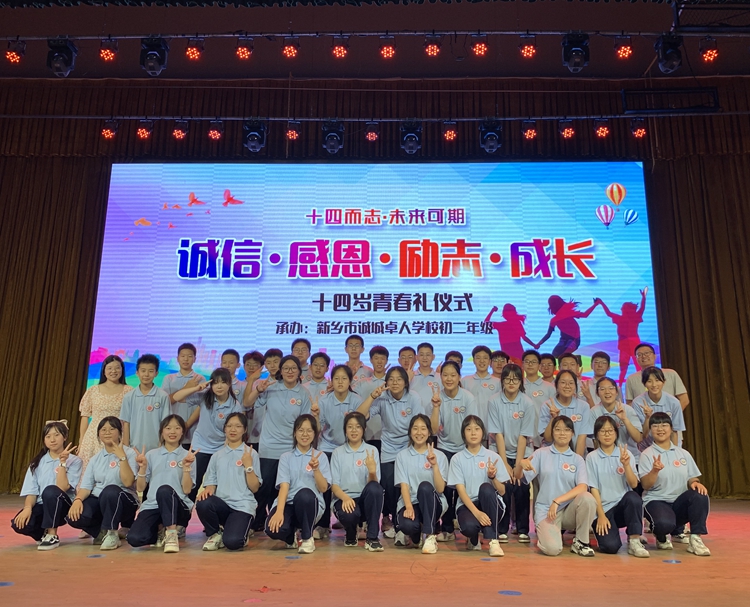 9班學(xué)生照片_副本