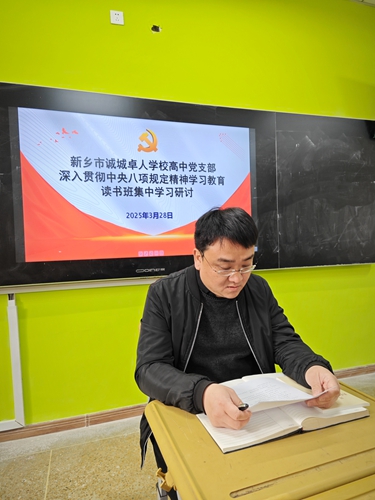 10支部書(shū)記王彥崴發(fā)言