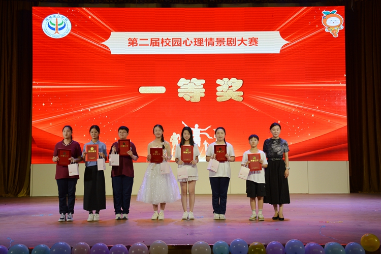 一等獎(jiǎng)_副本