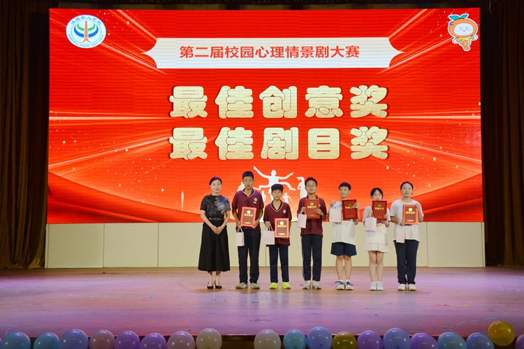 最佳劇目最佳創(chuàng)意獎(jiǎng)_副本